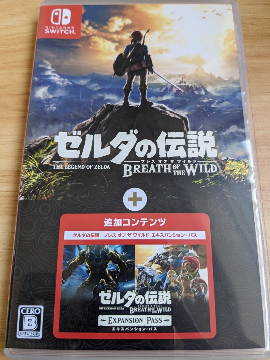 ゼルダの伝説 ブレスオブザワイルド + エキスパンション・パス