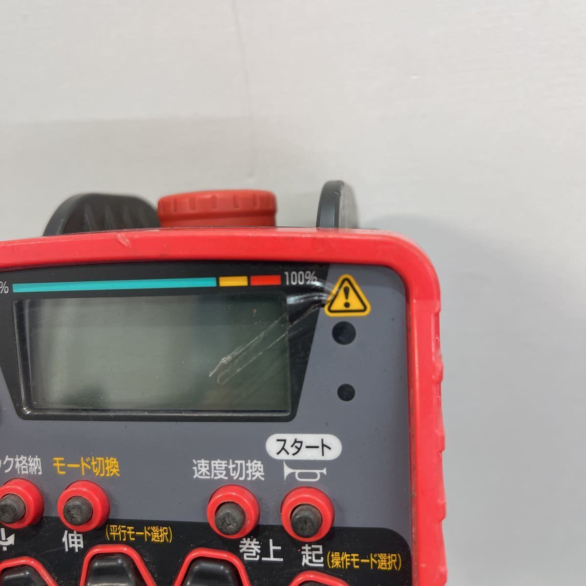 古河ユニックUNIC リモコンラジコン RCM-512