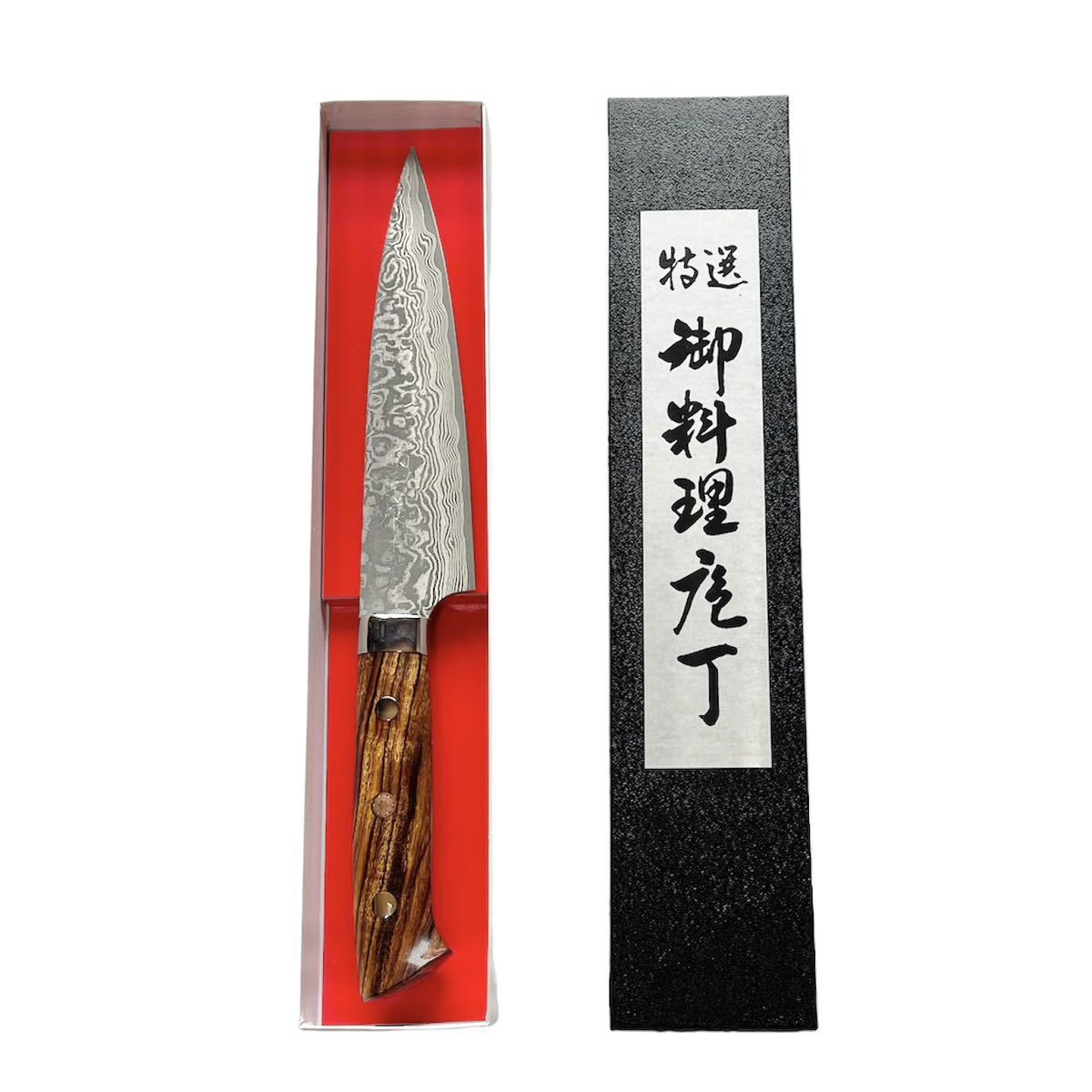 越前数馬作　粉末ハイス鋼ダマスカス　雷神　ペティ150mm　デザートアイアンウッド柄付　