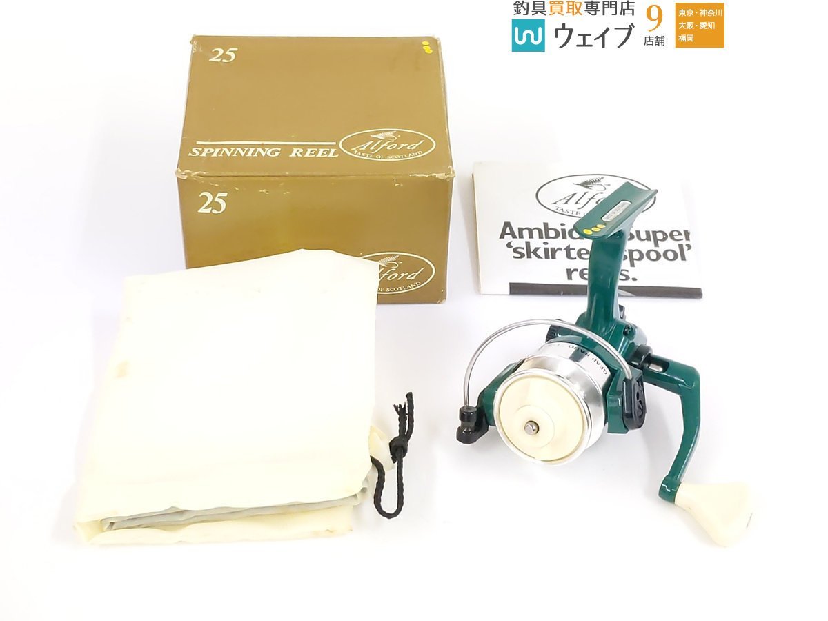 Alford アルフォード 25 スピニングリール 美品