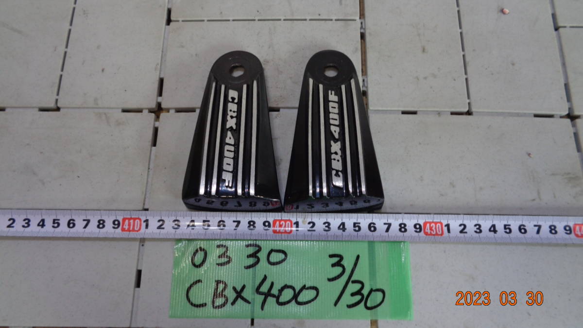 CBX400F ライトステーカバー 新品未使用 アルフィン キジマ 対応 0330
