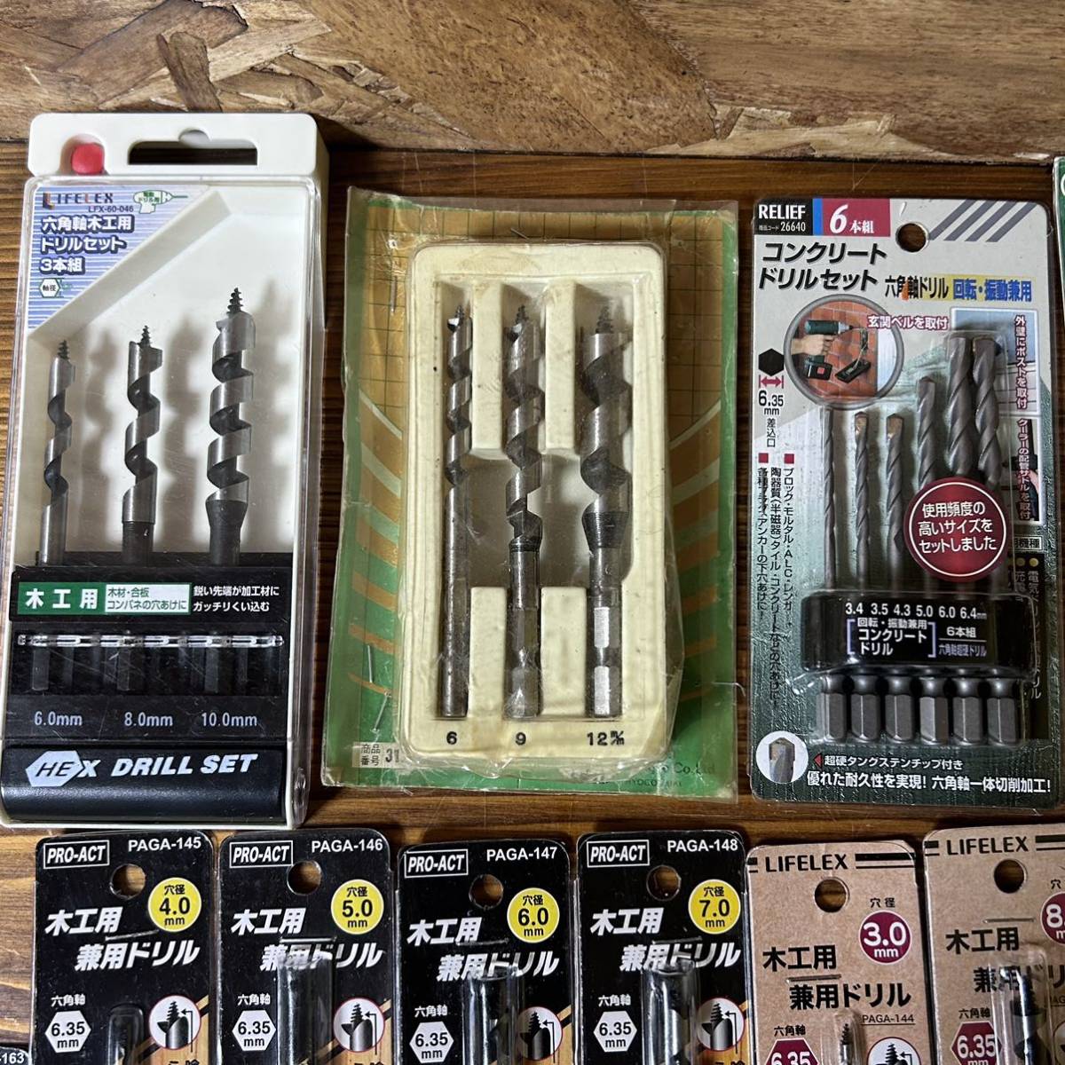 ドリルビット インパクトビット 六角ビット ドリル ビット LIFELEX 大工道具 道具 工具 DIY まとめ 未