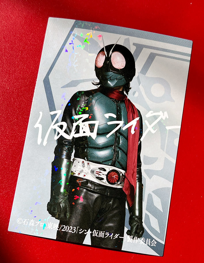 旧カルビー 仮面ライダーV3カード No.398 (KV10)