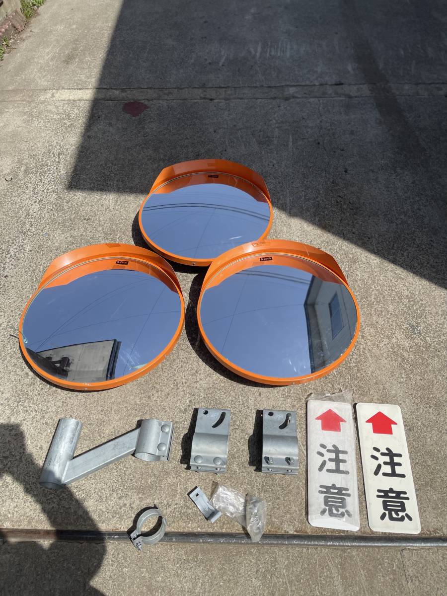 青森発　カーブミラー　道路標識　