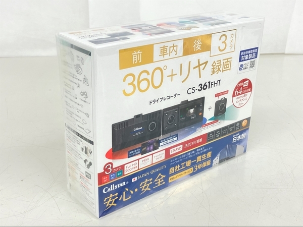 Carrozzeria カロッツェリア ドライブレコーダー VREC-DZ700D 前後2