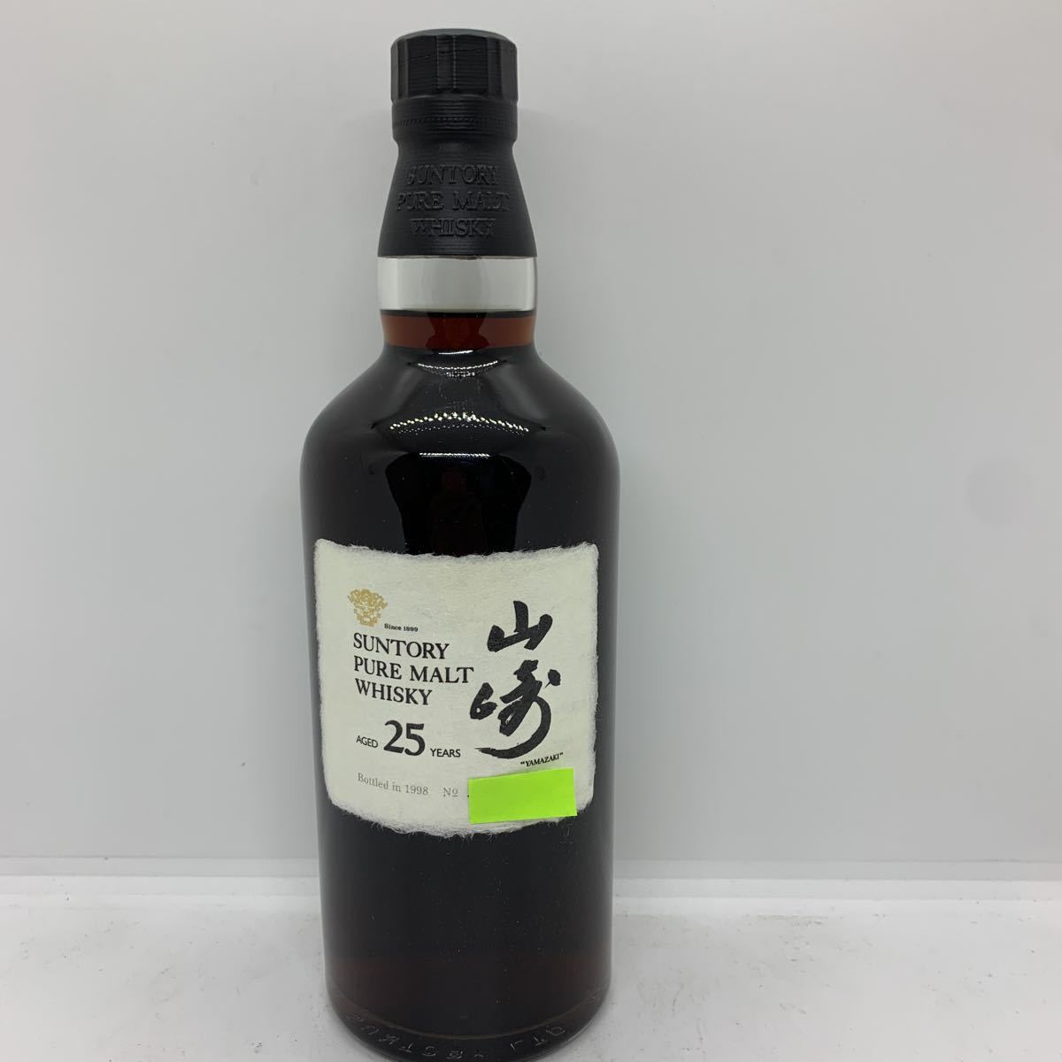 未開栓】サントリー山崎25年 ピュアモルト PURE MAALT ウイスキー 