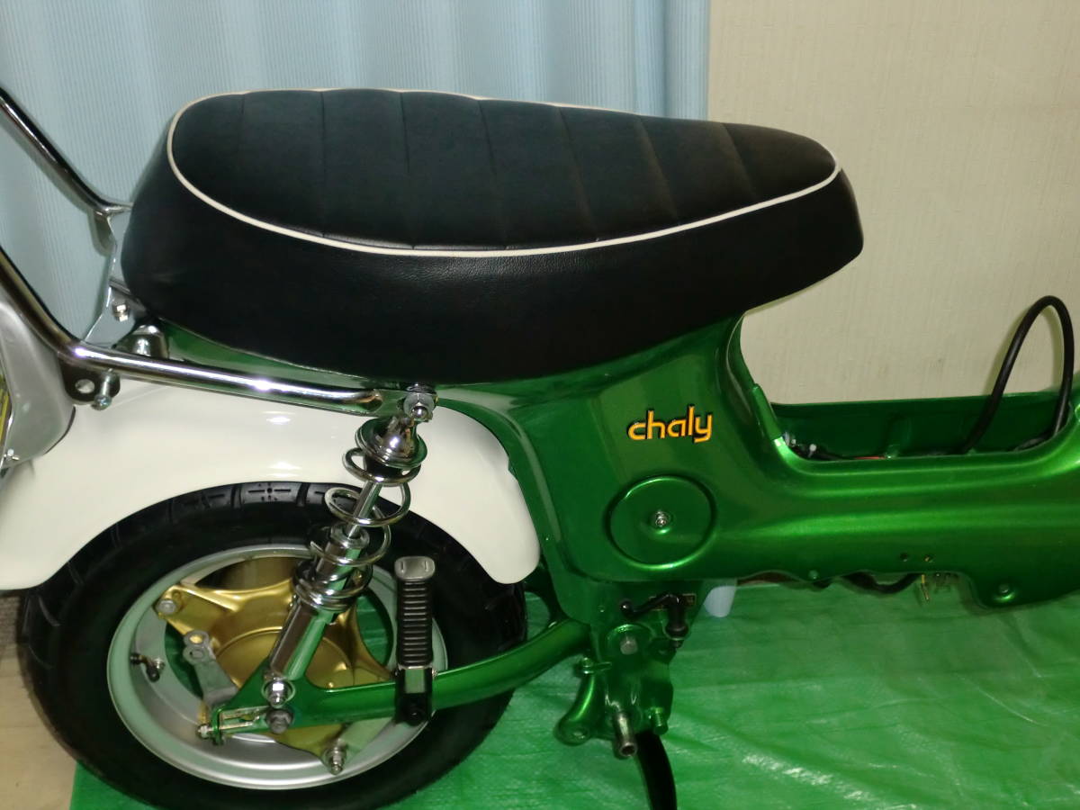 シャリィ シート 初期型 シャリー Chaly HONDA ホンダ