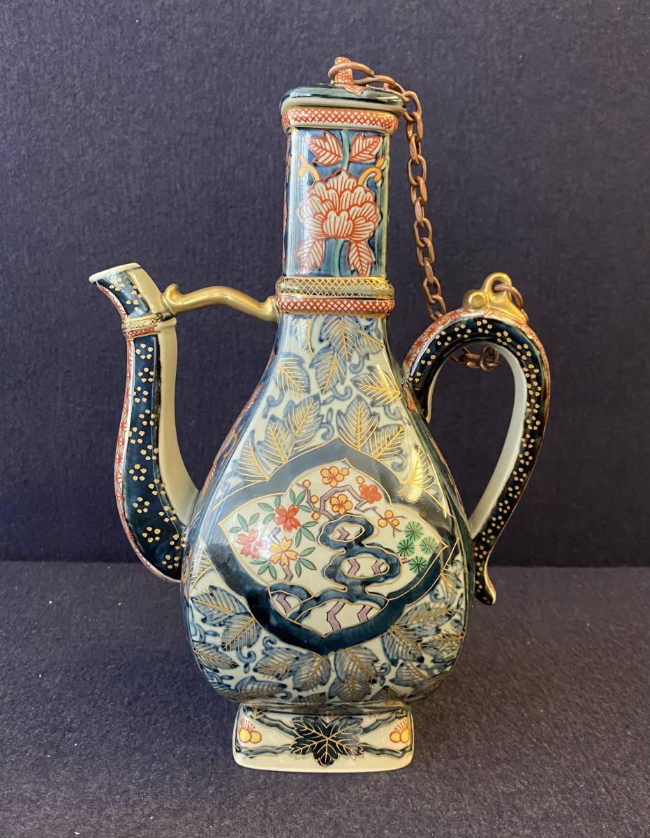 有田焼 水差し 日本伝統工芸品 有田焼 水注 林九郎作 染錦唐草牡丹