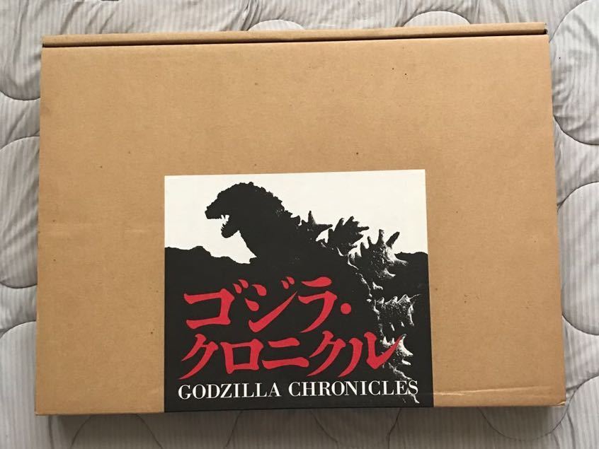 ゴジラ クロニクル ソニーマガジンズ お値下けしました！ゴジラ