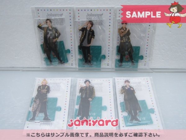 7 MEN 侍 アクリルスタンド Johnnys' ISLAND STORE '22 春 6点セット
