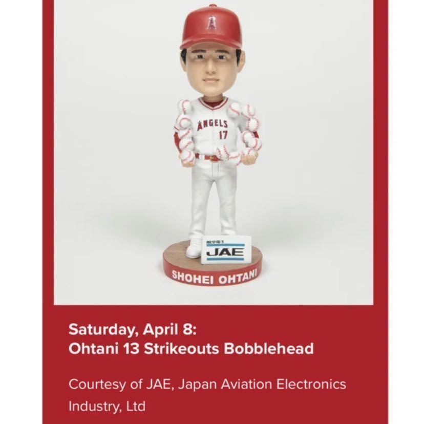 4月28日発送予定 激レア ロサンゼルス エンゼルス 大谷翔平 13奪三振