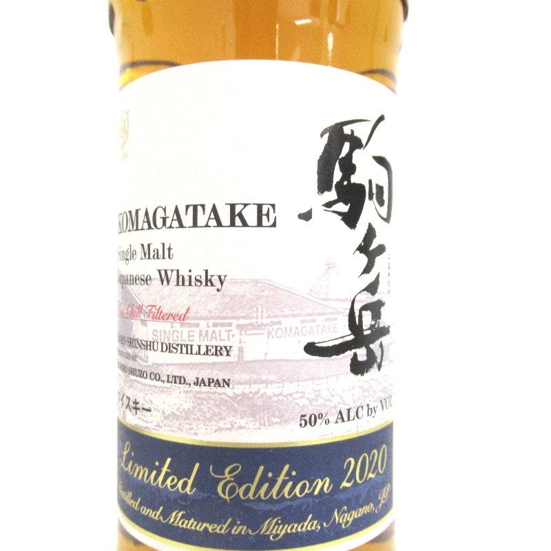 本坊酒造 シングルモルト駒ヶ岳2019 シングルモルト駒ヶ岳 リミテッド