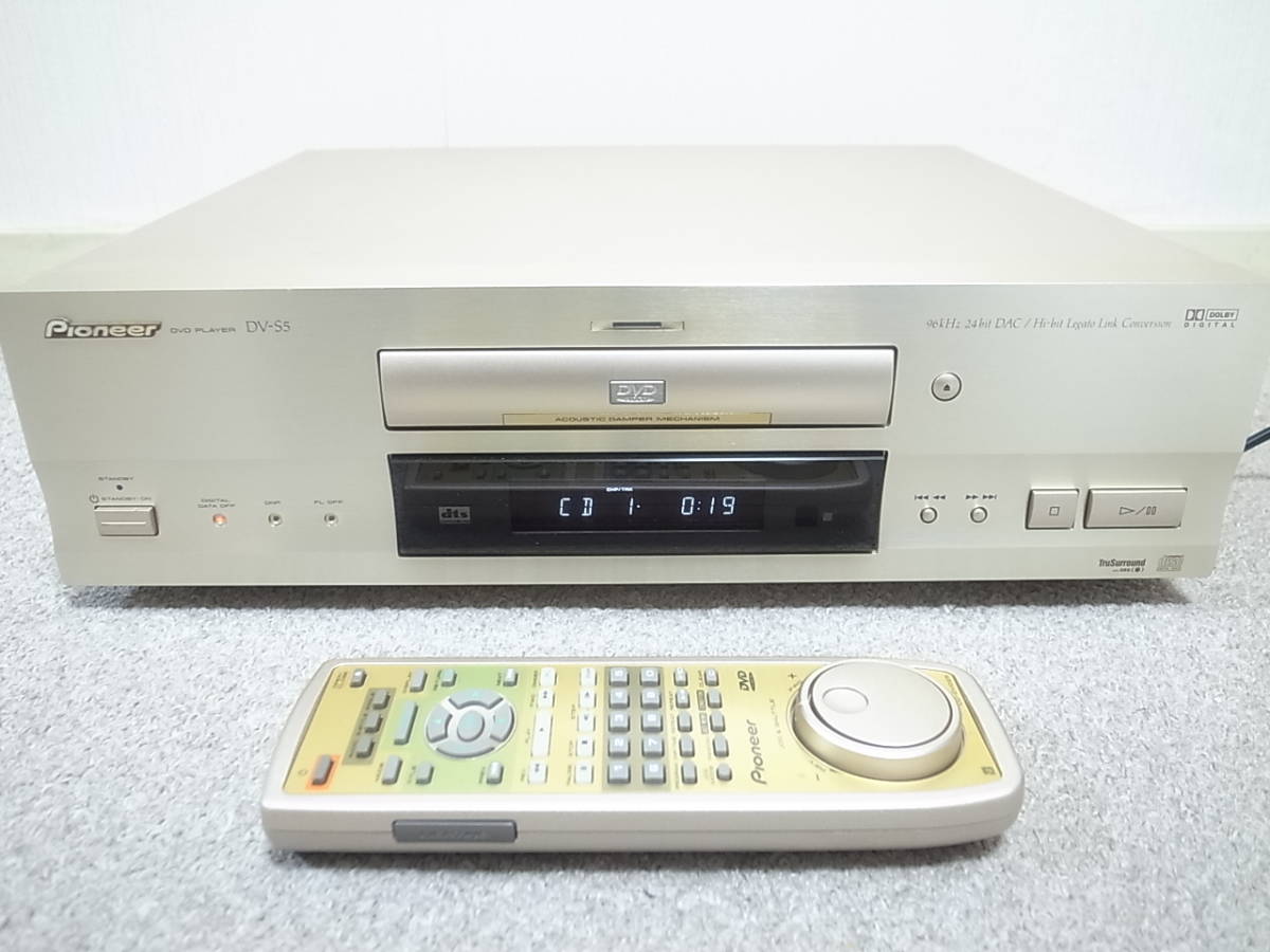 【驚きの高音質】PIONEER DV-S5 美品良好 絶対満足 お勧めです