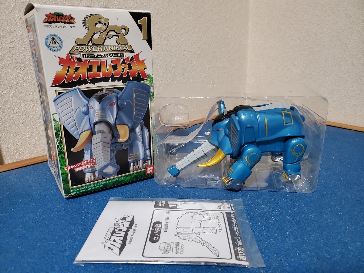 百獣戦隊ガオレンジャー ガオキング ガオハンターブルー DXロボセット