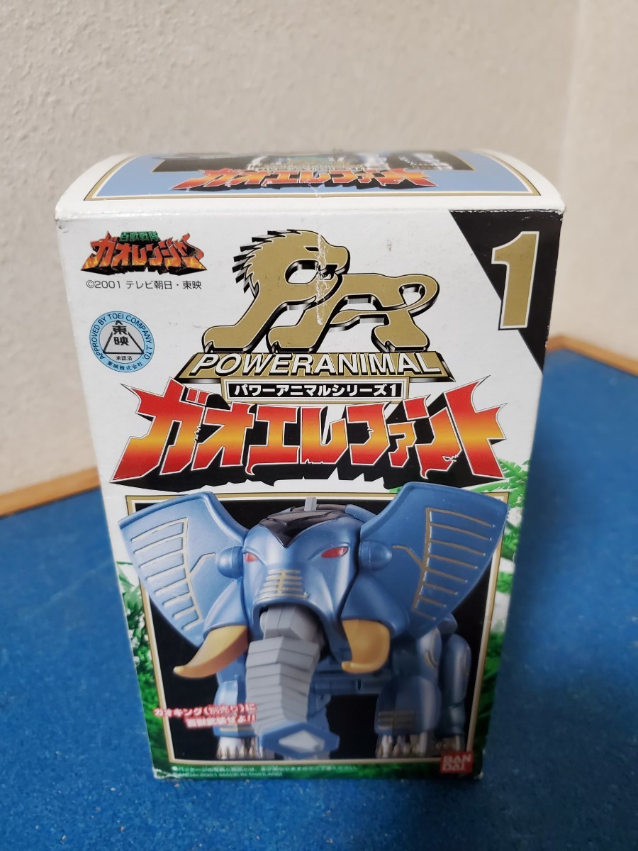 百獣戦隊ガオレンジャー ガオキング ガオハンターブルー DXロボセット