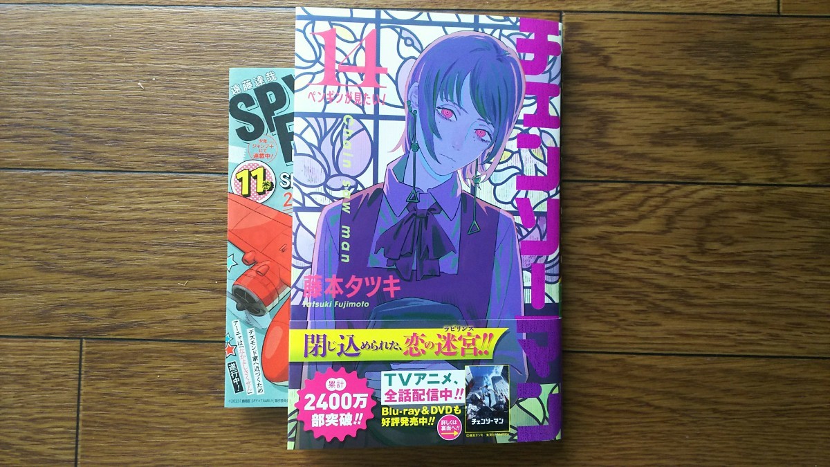 ☆初版あり☆ チェンソーマン1〜14巻＋短編集&ファイアパンチ
