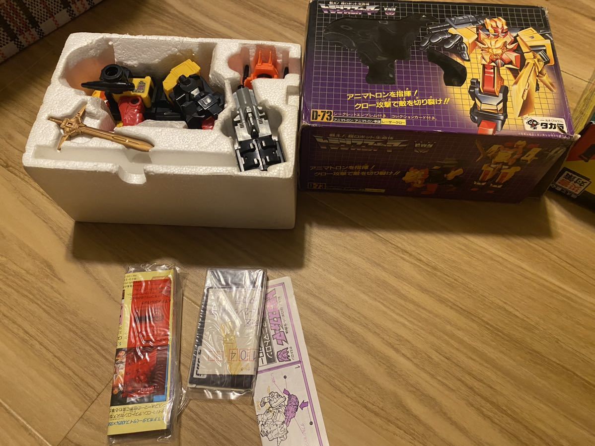 トランスフォーマー プレダキング 塗装強化 【公式通販】