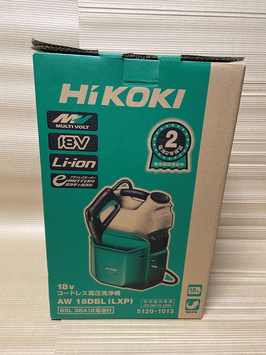 【新品】 HiKOKI(ハイコーキ) コードレス高圧洗浄機 マルチボルトシリーズ AW18DBL(LXP) 急速充電器付