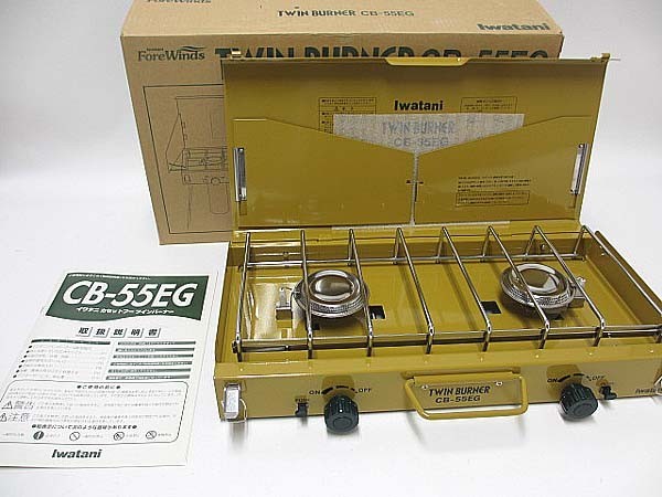 Iwatani TWIN BURNER CB-55EG 廃盤品 ツーバーナー希少 CB-55EG TWIN BURNER Iwatani イワタニ ツインバーナー 廃盤品