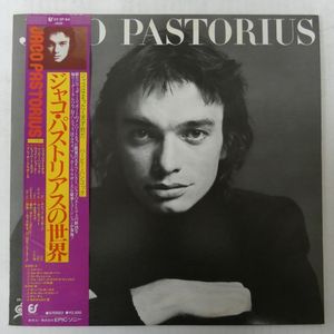 ジャコ・パストリアスのYahoo!オークション(旧ヤフオク!)の相場・価格