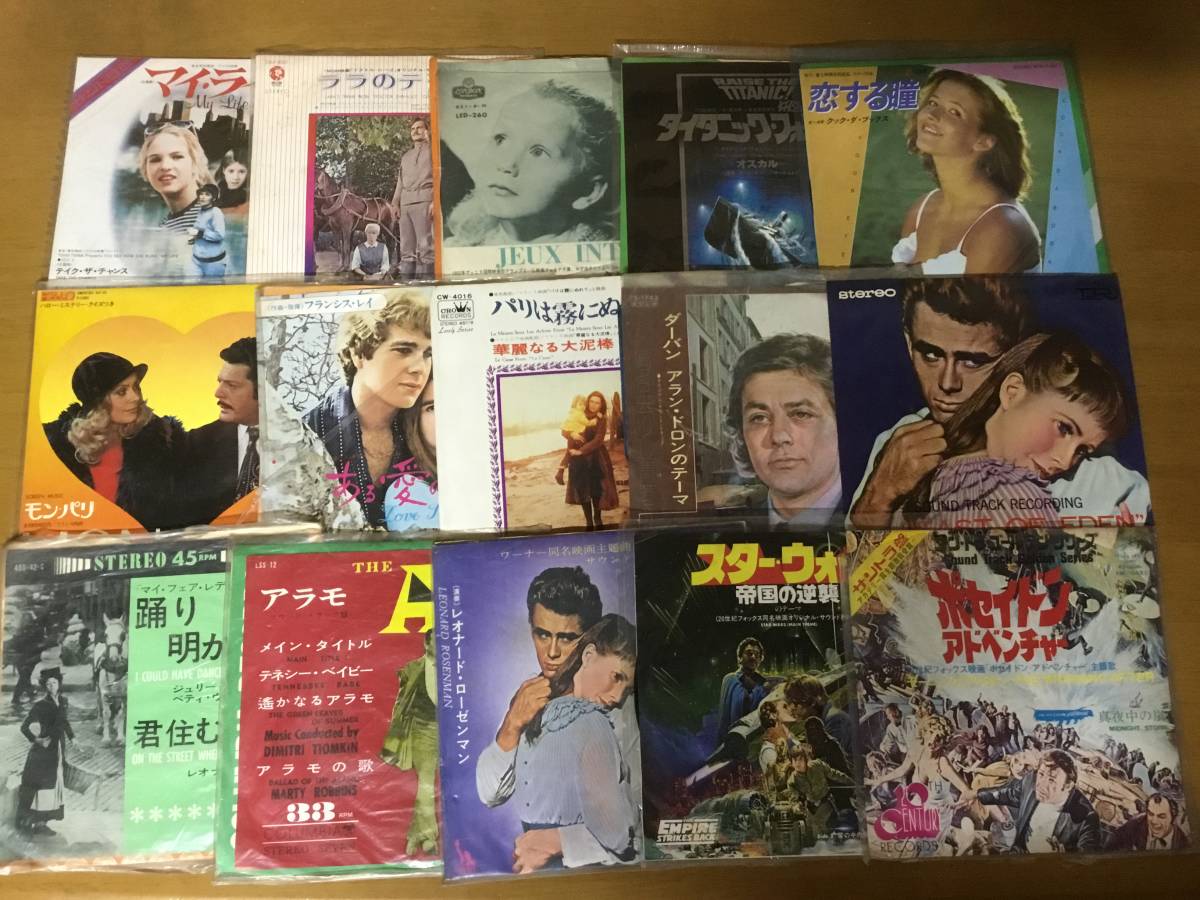 一軒の店舗より 映画音楽・サウンドトラック EP150枚まとめて出品します