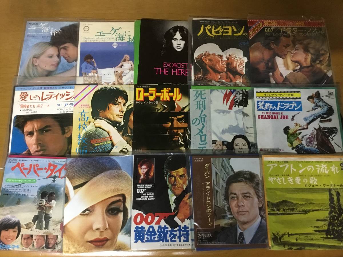 一軒の店舗より 映画音楽・サウンドトラック EP150枚まとめて出品します