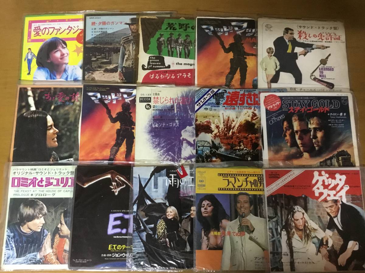 一軒の店舗より 映画音楽・サウンドトラック EP150枚まとめて出品します