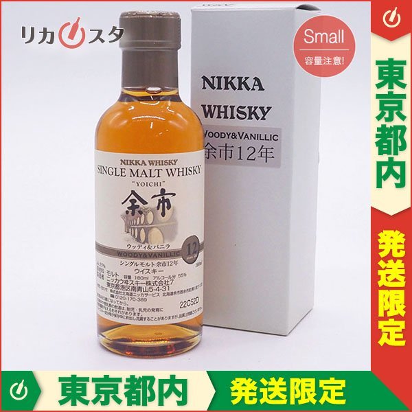 49067 酒祭 焼酎祭 3本セット 本格焼酎 村尾 1800ml 25度 未開栓 和紙