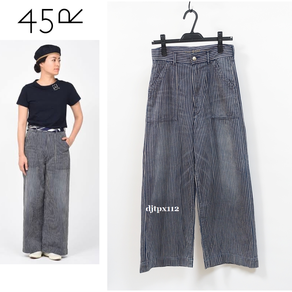 カタログ掲載*美品 45R ゴマデニムヒッコリーの908ペインター 加工*パンツ*サイズ1*45rpm badou-r