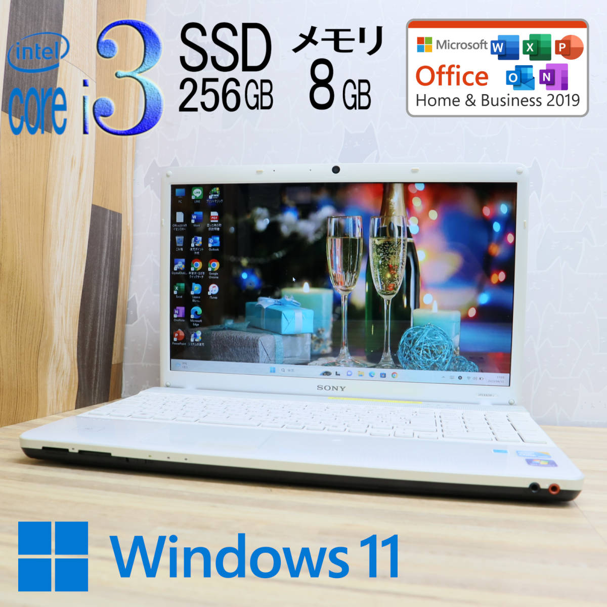 SONY VPCEB28FJ VAIO Core i3 ノートパソコン 公式通販 新品爆速SSD 青