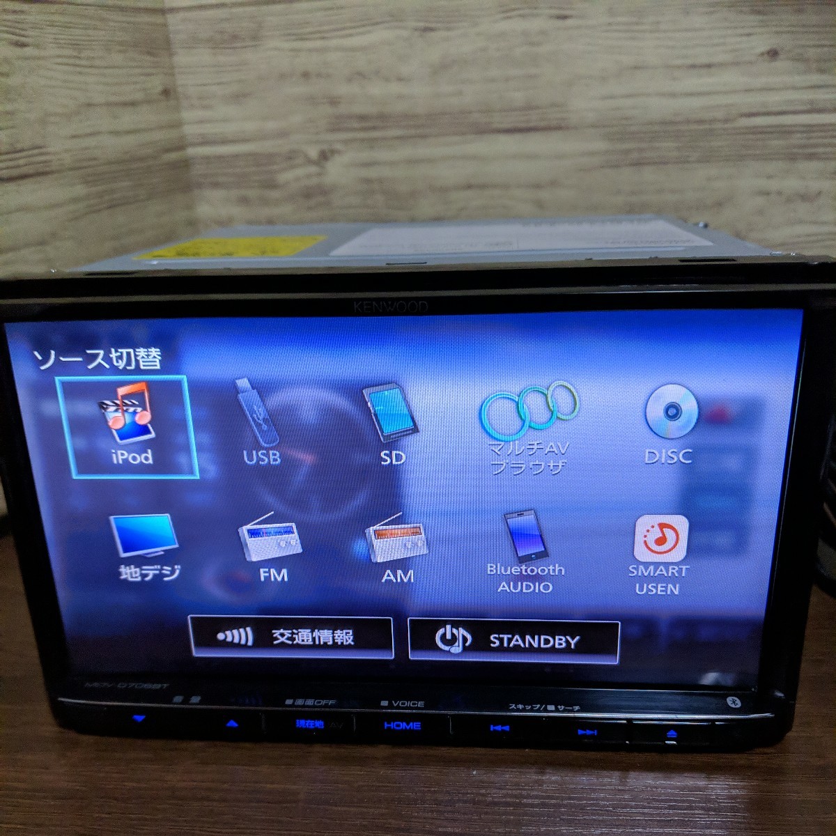 2023年3月 最新地図 最新オービスデータ MDV-D706BT Kenwood 