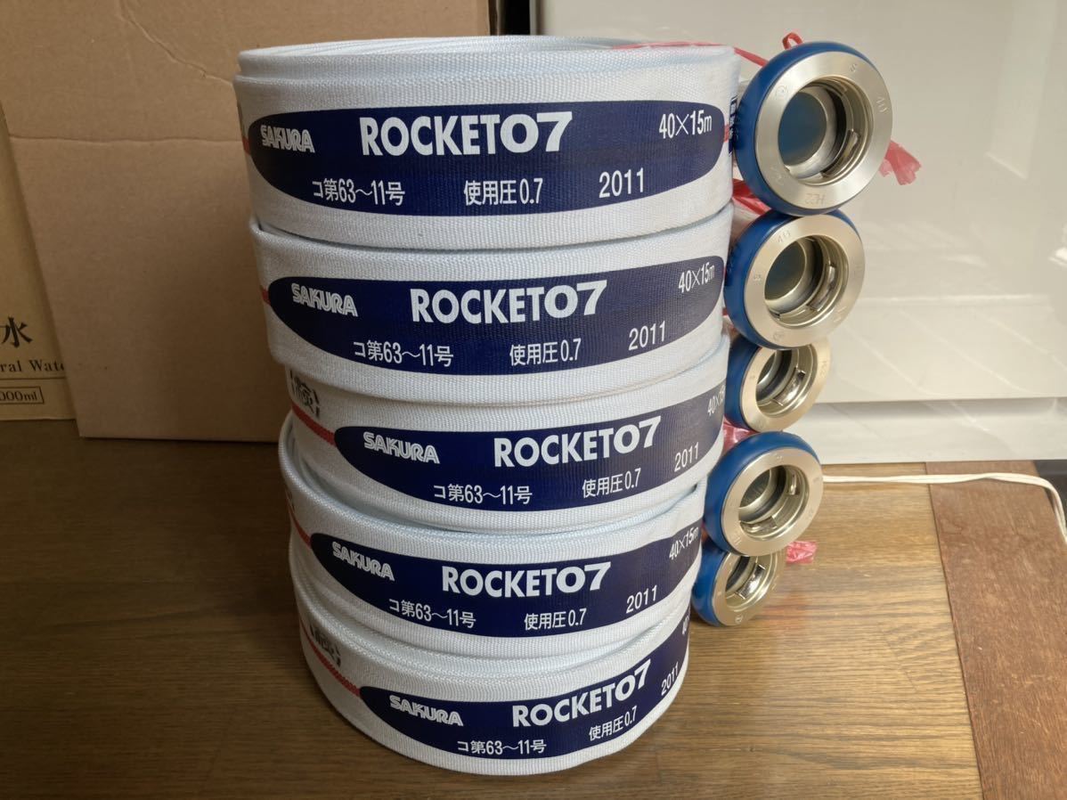 美品 消防ホース 40A×15m 5本組 ③ 美品 【公式通販】