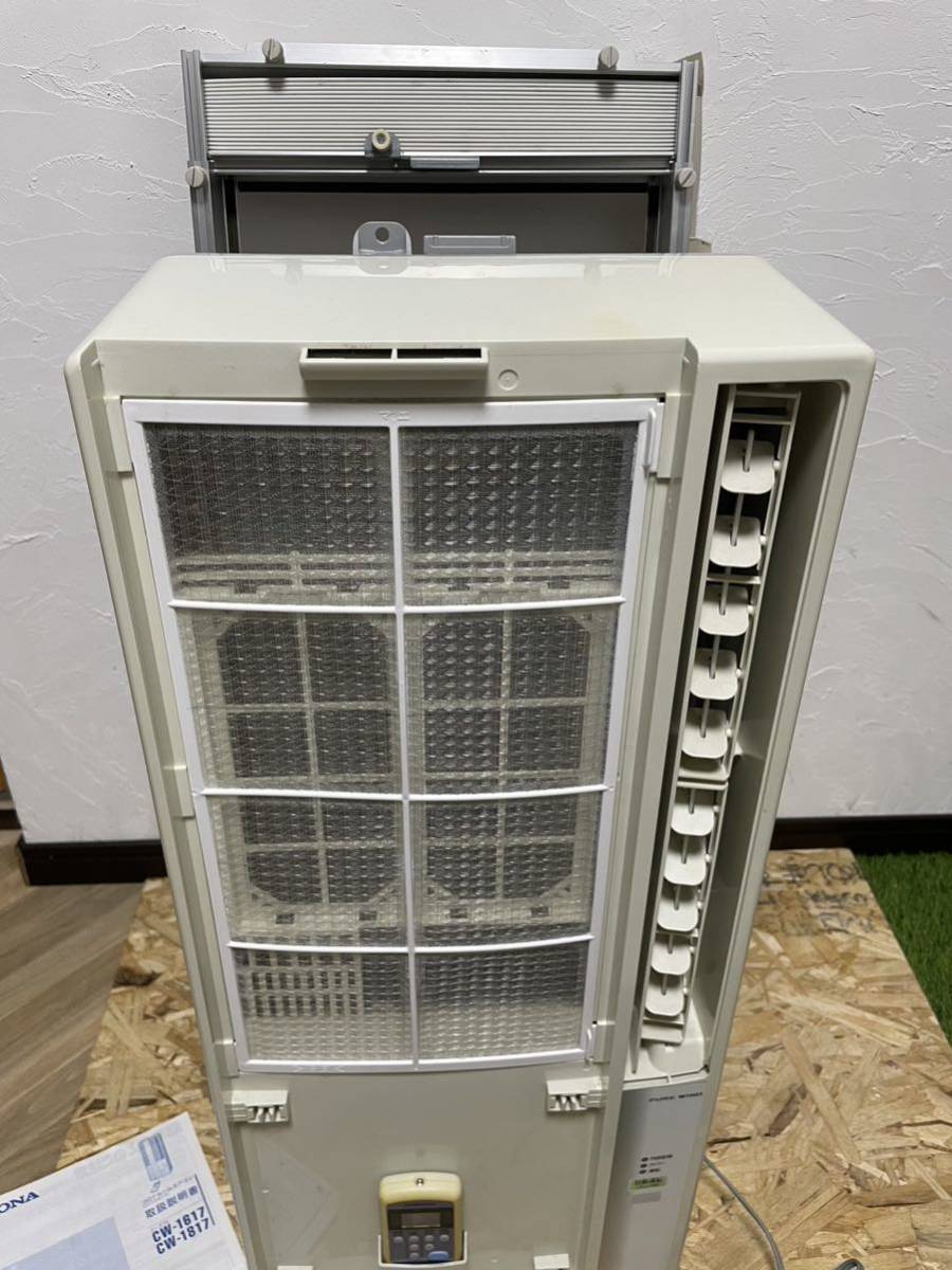 CW-1817 8付き コロナルームエアコン 