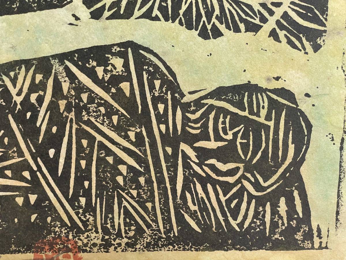 棟方志功 木版画 色彩 落款 直筆サイン 2 額装(木版画)｜売買された