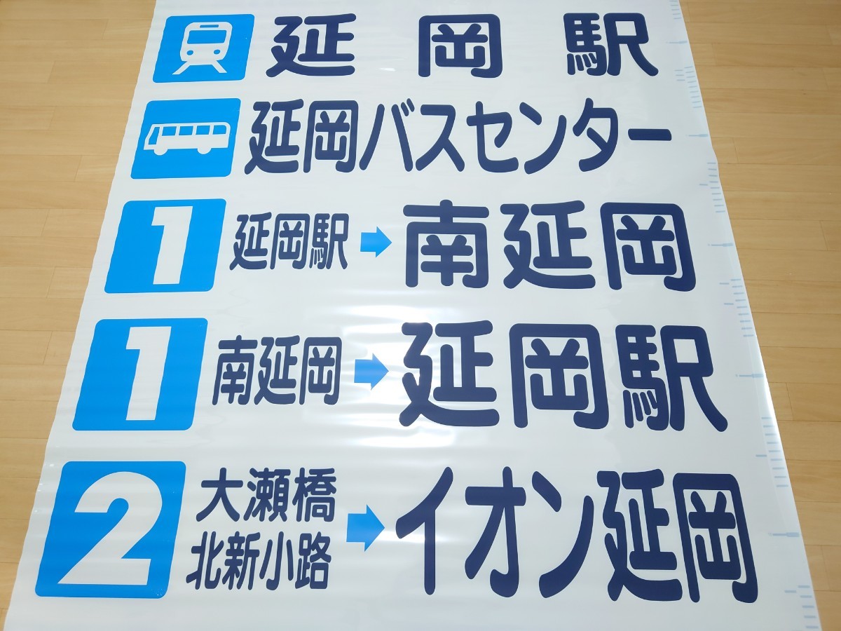 宮崎交通 | 延岡営業所 こくでんログ 宮崎 バス写真☆いろいろ5選