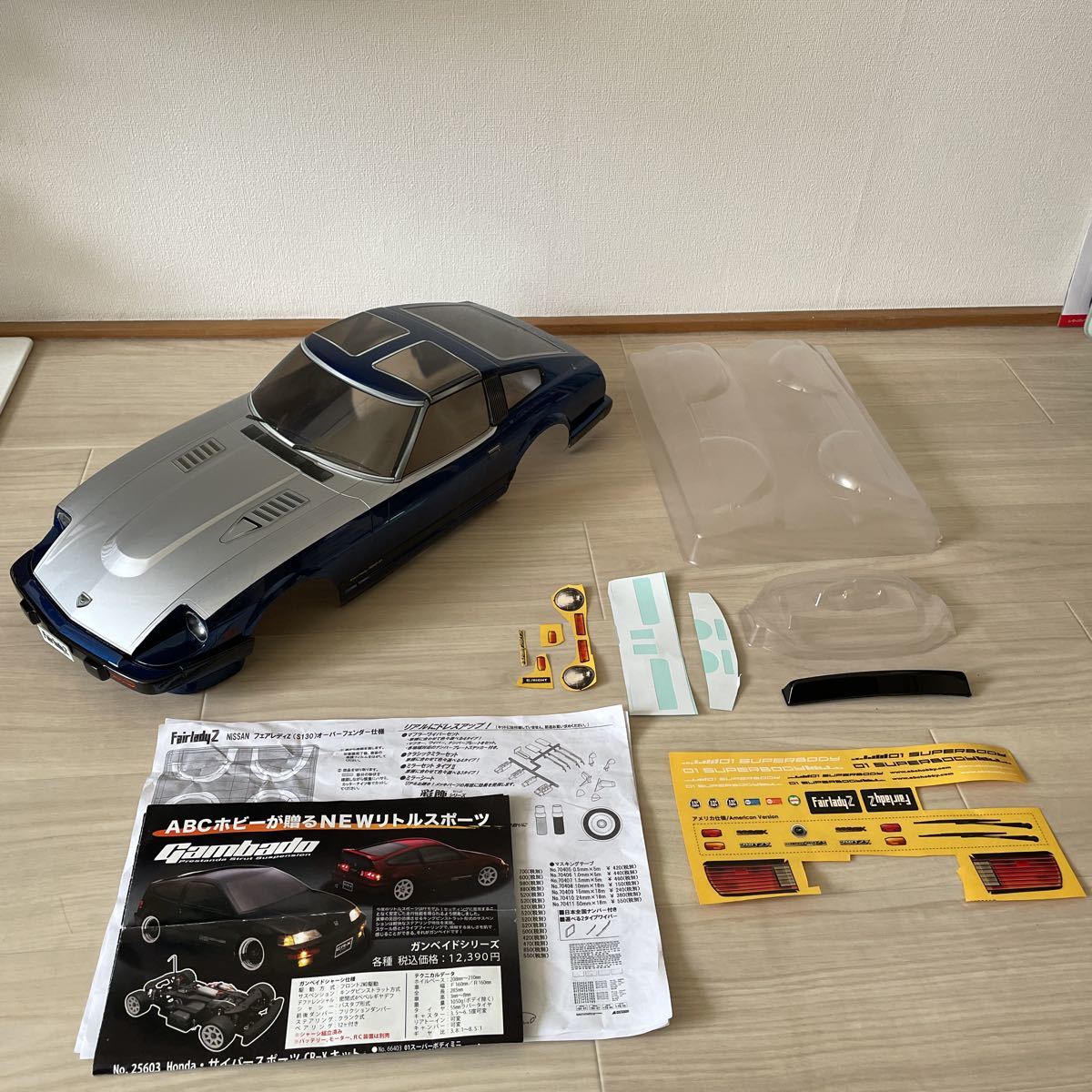 ABCホビー 1／10 フェアレディZ（S130後期）ボディ 未組み立て後