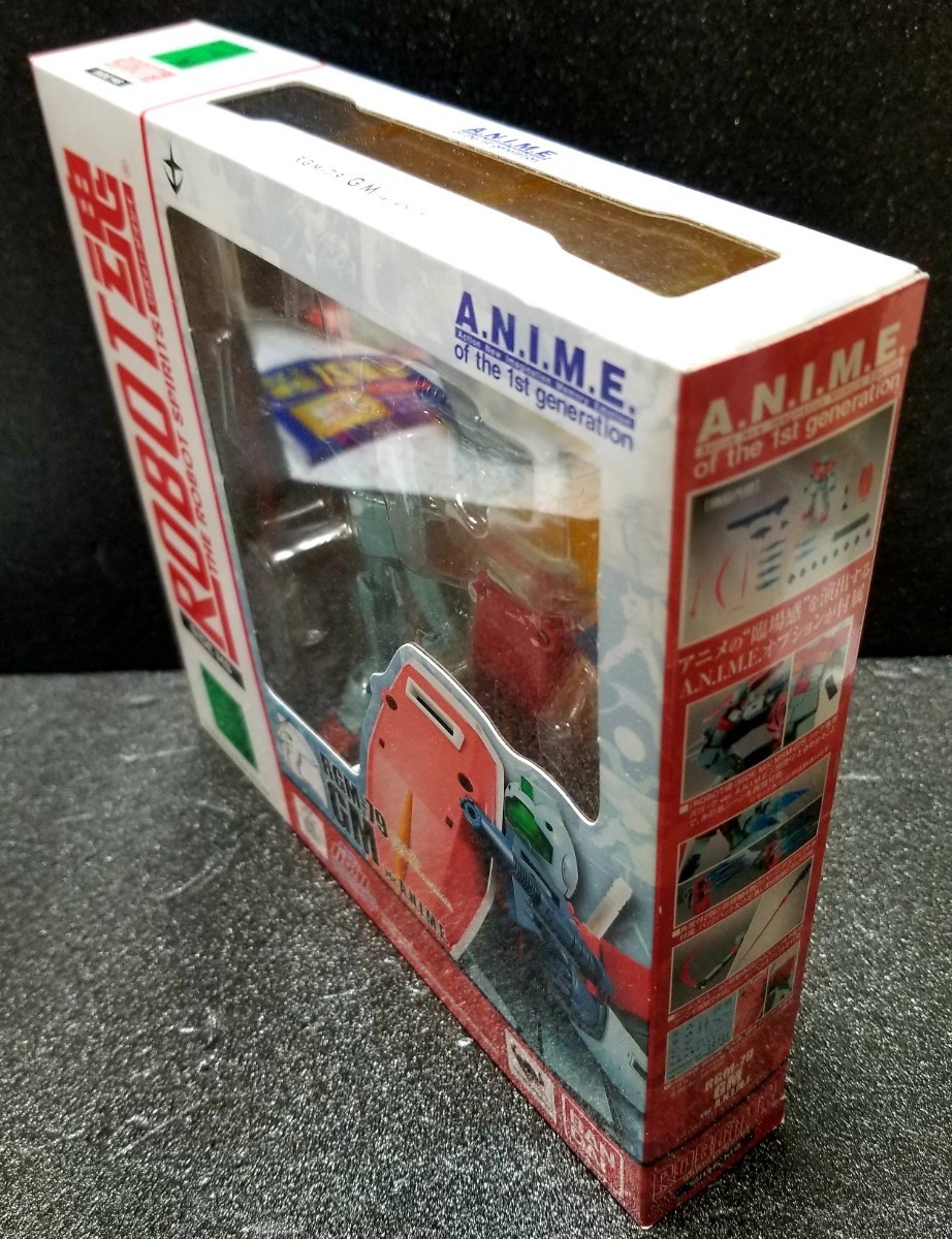 ROBOT魂 ver. A.N.I.M.E. 3体セット 開封品