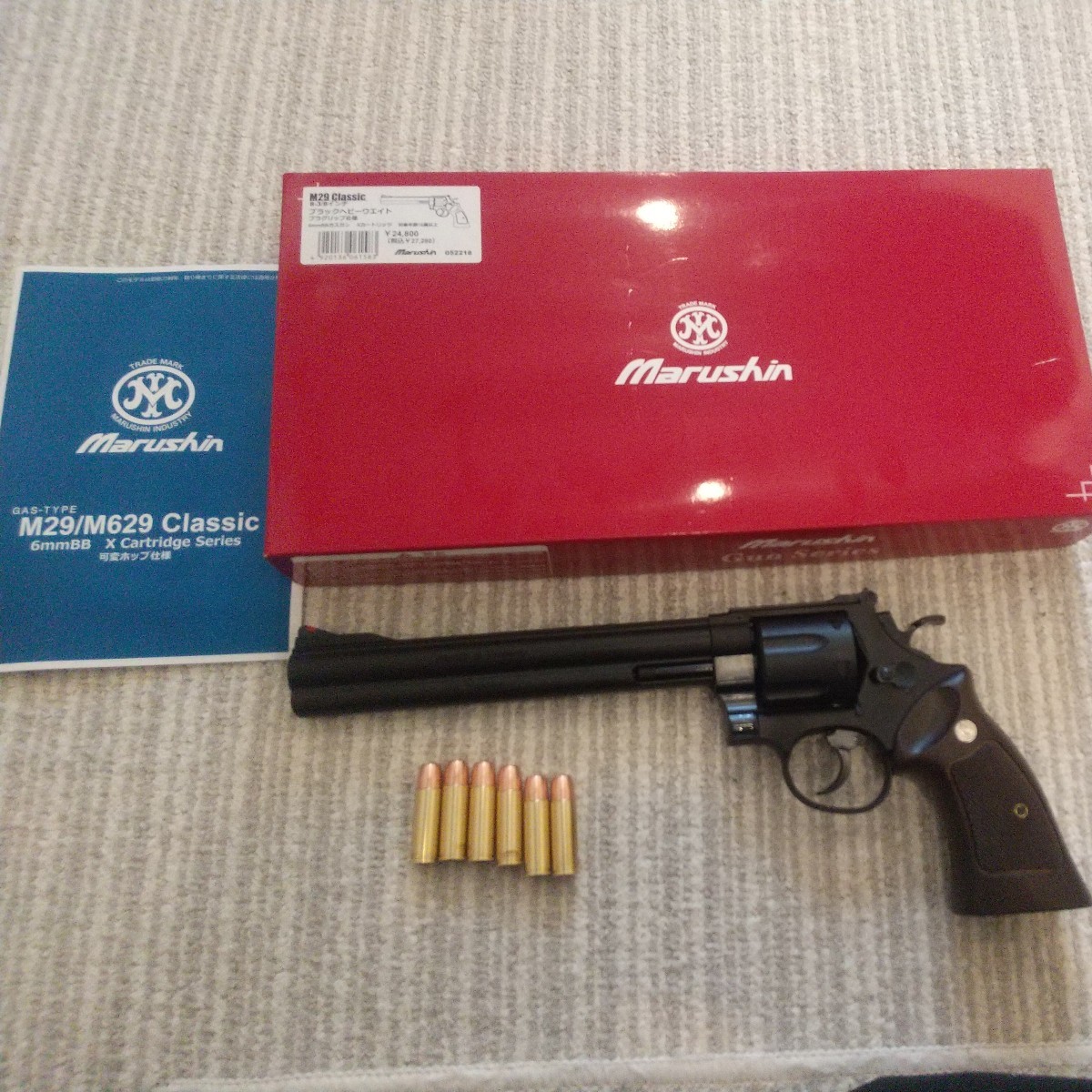 マルシン　M29クラシック8-3/8インチHW プラグリップ仕様　ガスリボルバー　18歳以上対象