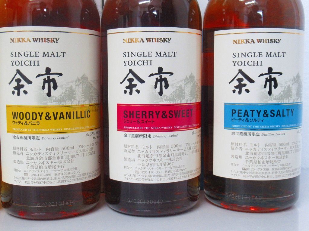 余市蒸留所限定 500ml×4種4本シングルモルト余市 ウッディ＆バニラ