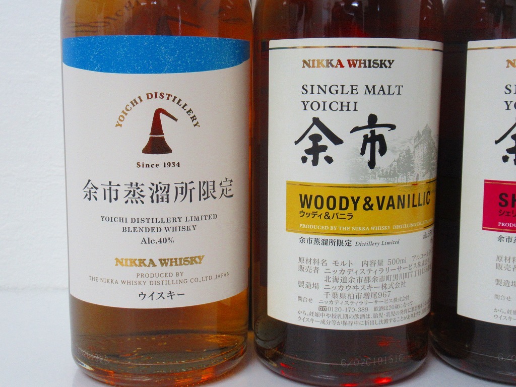 余市蒸留所限定 500ml×4種4本シングルモルト余市 ウッディ＆バニラ