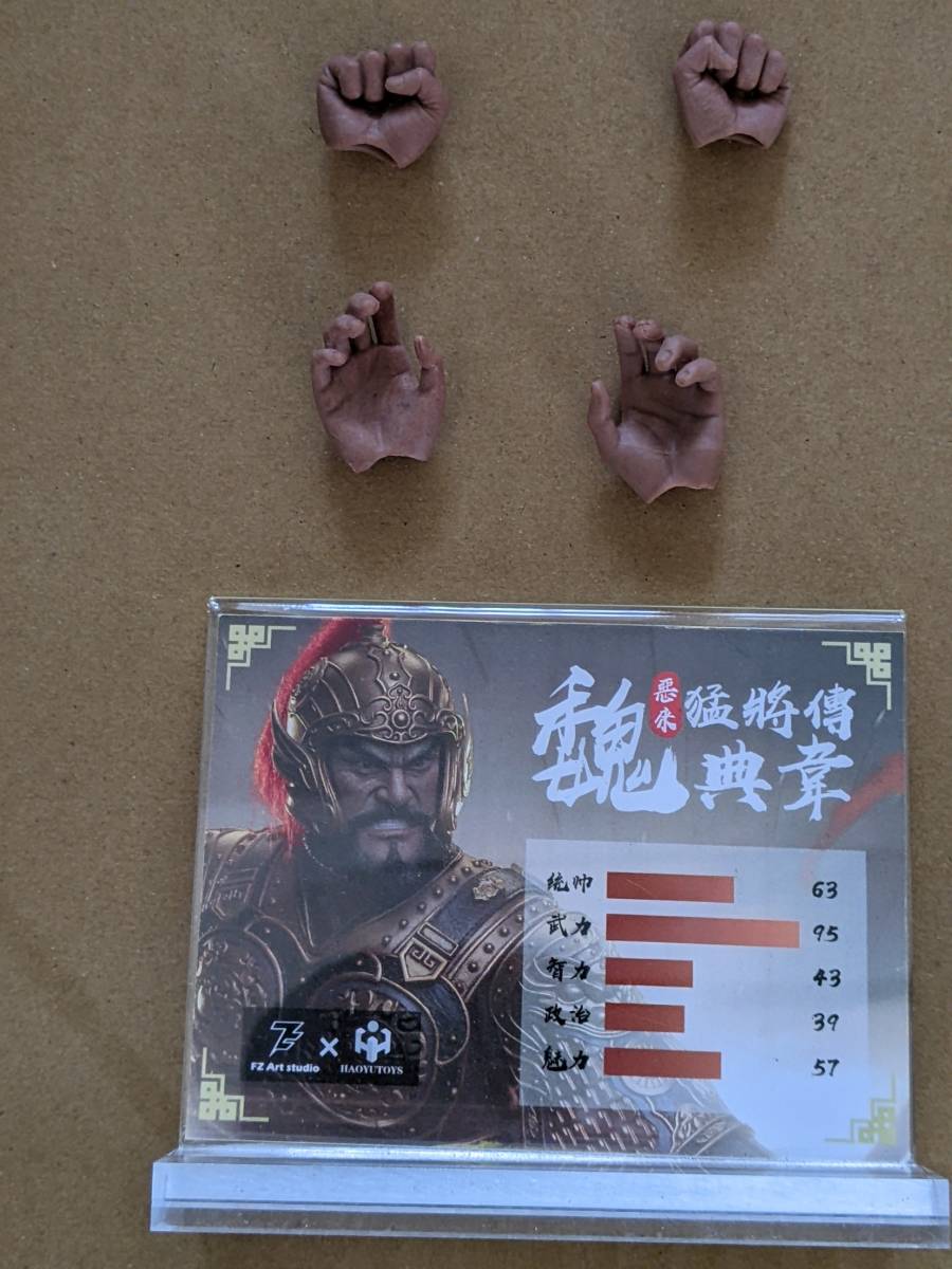 FZ Art studio×HAOYUTOYS 猛将伝-魏篇 悪来 典韋 三国志 1/6 アクションフィギュア COOMODEL POPTOYS ホットトイズ 303TOYS_6