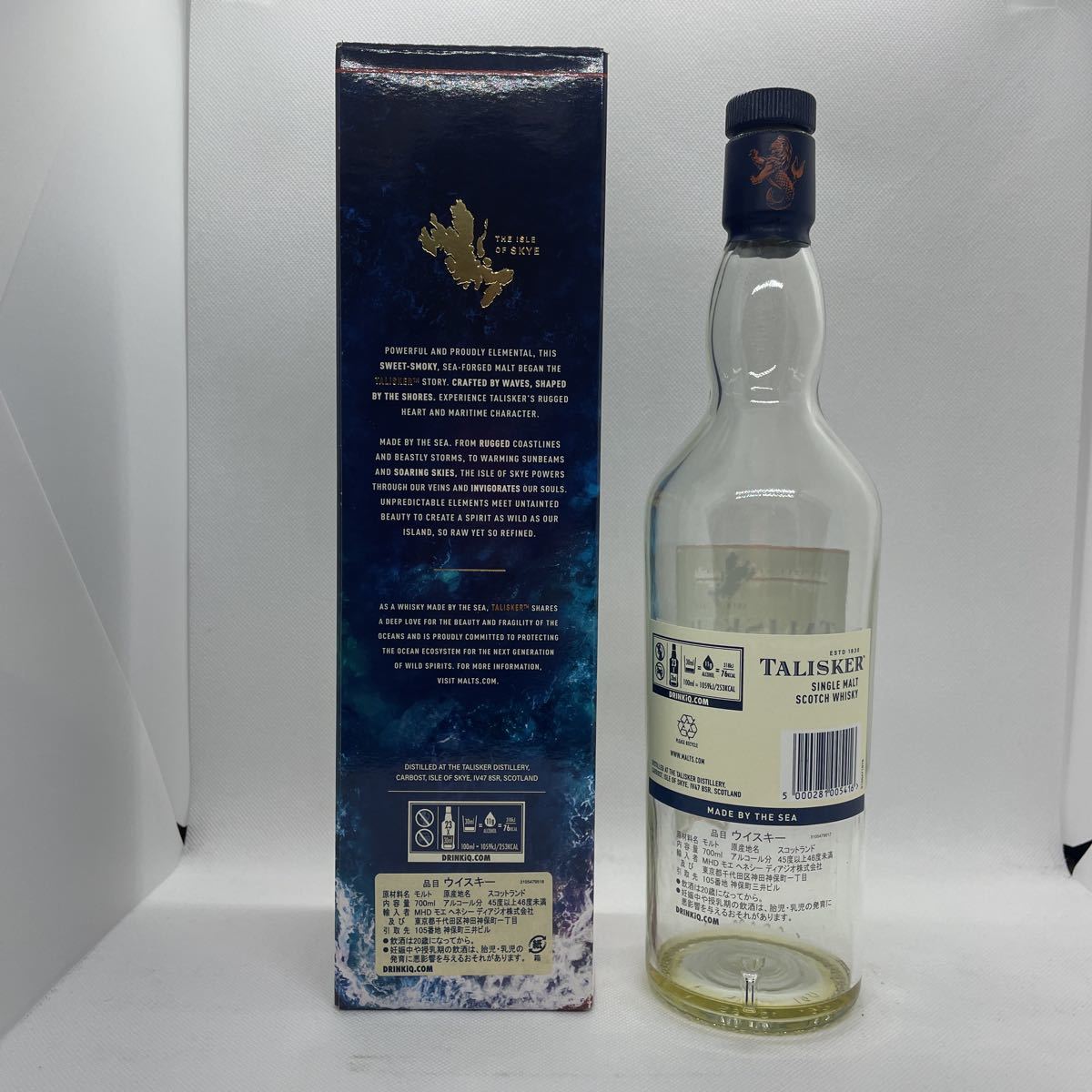 △空瓶/空びん/空き瓶□ タリスカー□10年□700ml/45.8%□ディスプレイ