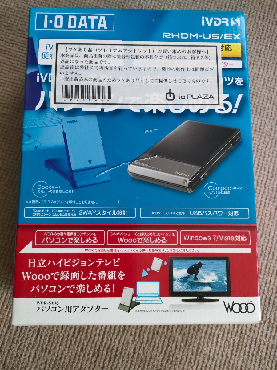 I-O DATA（アイ・オー・データ機器）RHDM-US/EX iVDR-Sアダプター 日立