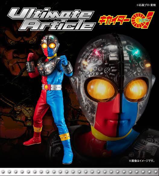 メガハウス MegaHouse Ultimate Article 人造人間キカイダー