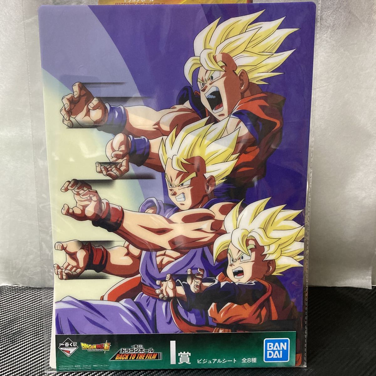一番くじドラゴンボール HISTORY OF THE FILM A賞 孫悟飯 B賞 孫悟天 