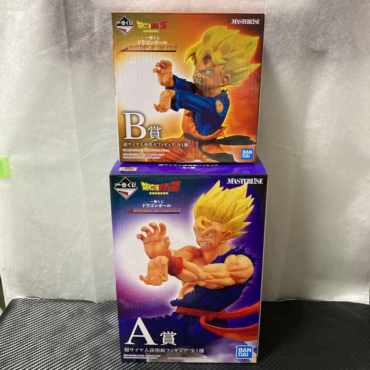 一番くじドラゴンボール HISTORY OF THE FILM A賞 孫悟飯 B賞 孫悟天 