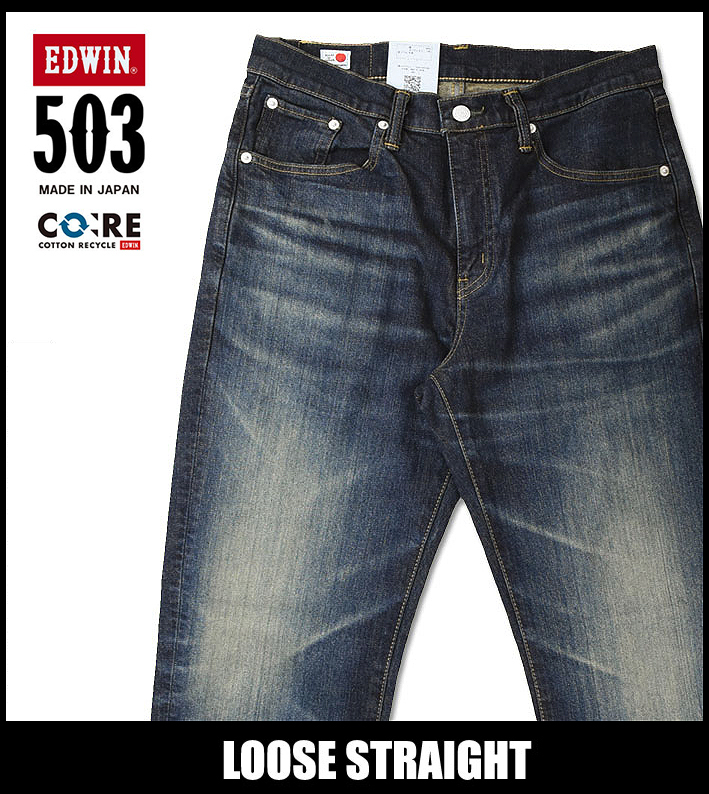 新品/12100円を□EDWINエドウイン永久欠番『503』25周年リニューアル
