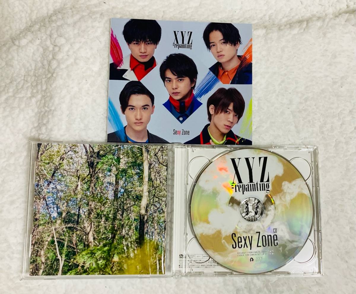 Sexy Zone 12枚セット 5th ベスト 麒麟の子 ぎゅっと XYZ=repainting 