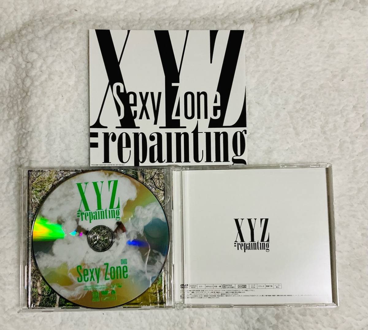 Sexy Zone 12枚セット 5th ベスト 麒麟の子 ぎゅっと XYZ=repainting 