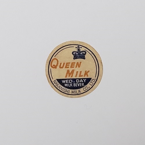 送料無料　昭和40年代　大阪府　クイーンミルク　中西乳業　牛乳キャップ　蓋　ふた